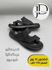 ماركات عالمية • توصيل محافظات • جملة فقط