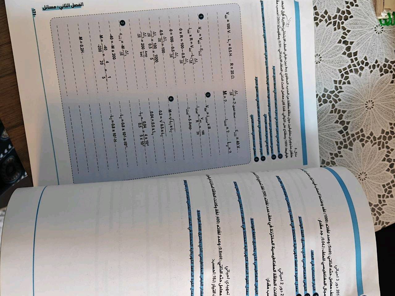ملازم سادس علمي ولأساتذة معروفين اكوم نهن مامستخدمات و اصلًا الباقي جديدات كل المواد
سعرهن كلهن 100 الف