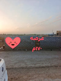 ام الخيل • ١٧٠م • طابو زراعي