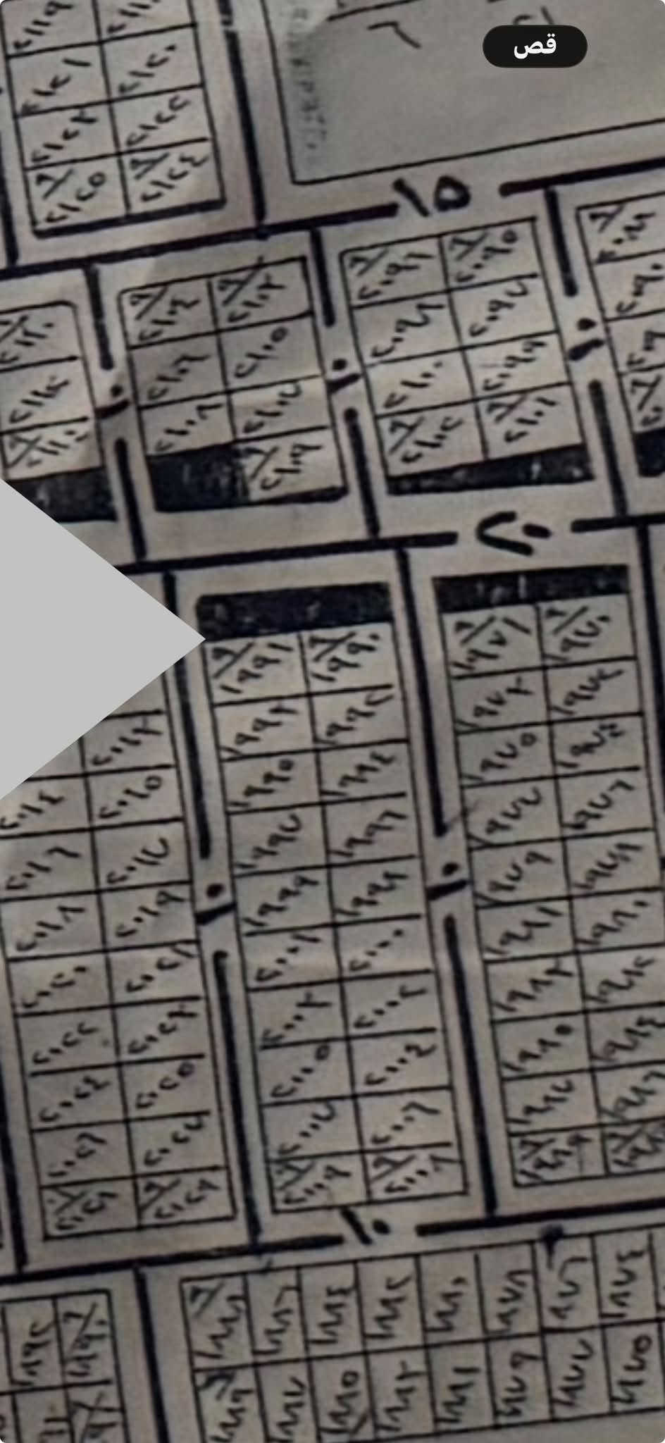 قطعة • ١٢٥م • شارع ٢٠م