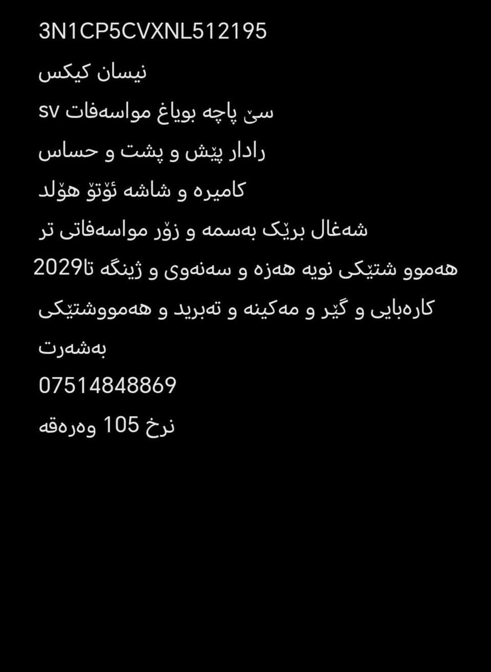 ***********
نرخ 105
