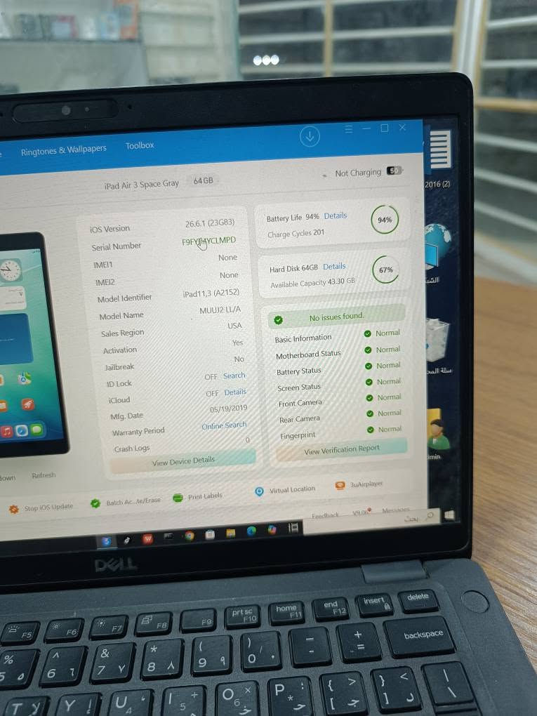 ايباد أبل Air3 
ذاكره 64 
بطاريته 94 
 ما داخل تصليح 
نضيف كلش 
السعر 190 
يدعم 60فريم سلاسه فول 
استفسار *********** النجف, العراق
