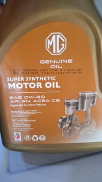 MG GT • تيربو • دهن محرك