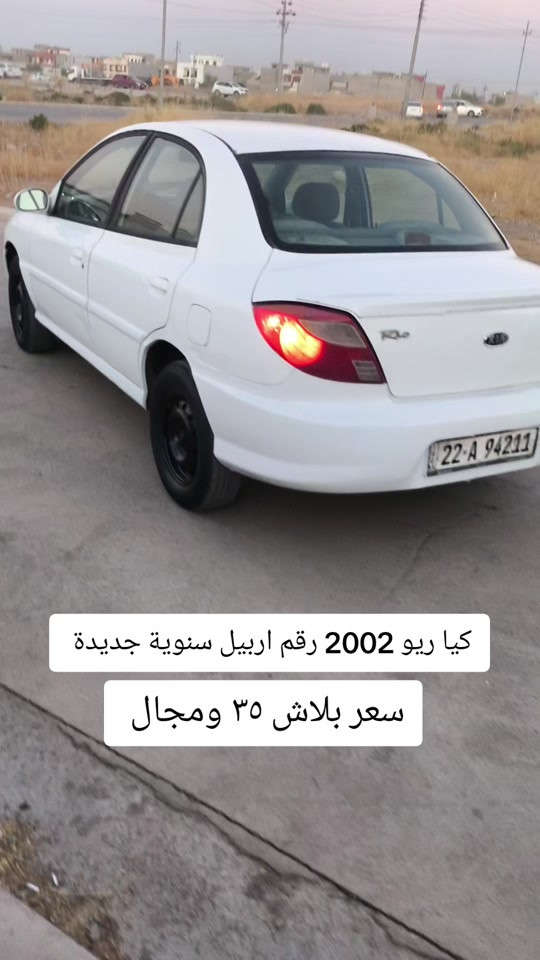 #***********  *********** #بغداد #العراق #اربيل #كركوك 

