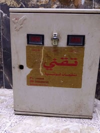 عندي رافع قدره 15 كيفي يشغل 2 سبالت سعره 450 07700735317 ستفسار