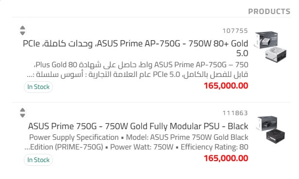 تجميعة • رايزن 7 7700 • RTX 5060 Ti