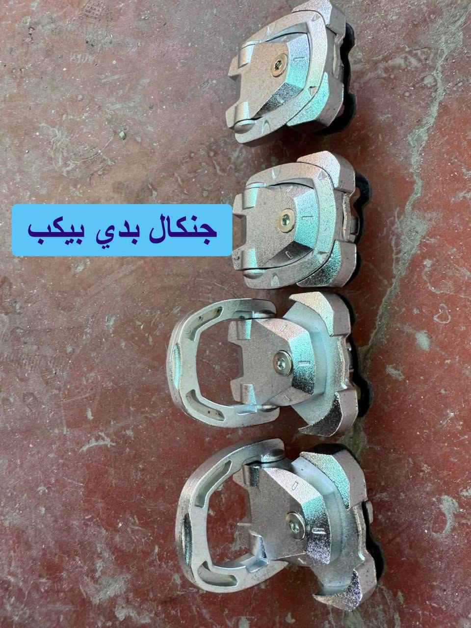 قطع غيار نيسان • بيكب • توصيل لجميع المحافظات