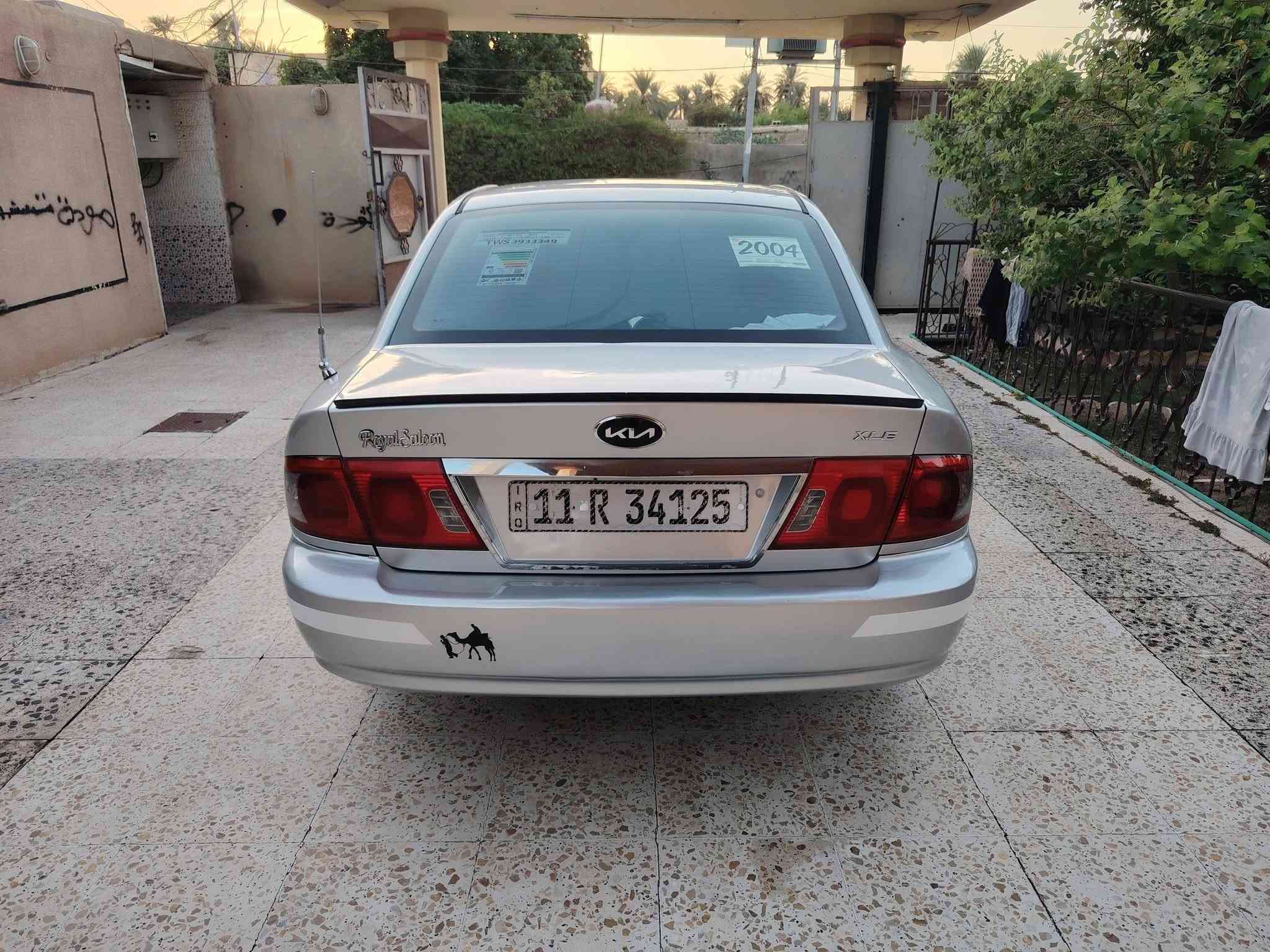 اوبتما ٢٠٠٤ • خليجية • مكفولة