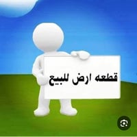 *🔥 للبيع قطعة أرض طابو صرف 🔥*  📍 *الموقع:* مجمع ميلينيوم السكني - مجاو...