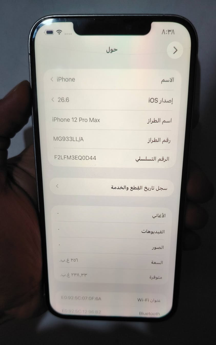 ايفون 12 برو ماكس لون ابيض ذاكرة 256 بطارية خدمة وشاشة وكامرة خلفية اصلي تفصيخ فقط تبدل بطارية شوي منتفخة وضهر يرجع جهاز بلادي سعرة ب300الف وبي مجال 📍 بغداد مدينة الصدر للسفسار *********** متواجد خط واتساب فقط
