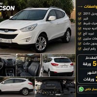 07866065693 او التواصل على الخاص