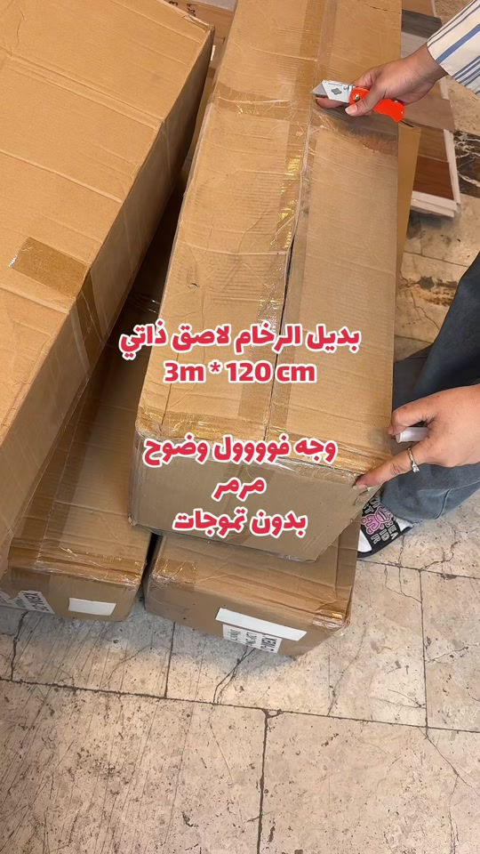 وصوووول الوان عديده من رولات بديل الرخام لاصق ذاتي - #ديكورات #*********** #مودرن  العنوان بغداد صليخ مجاور علوة بغداد 
