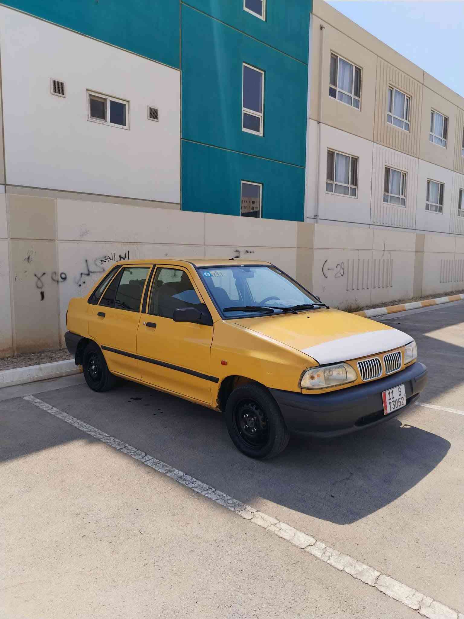 سايبا • صفراء • مسيب