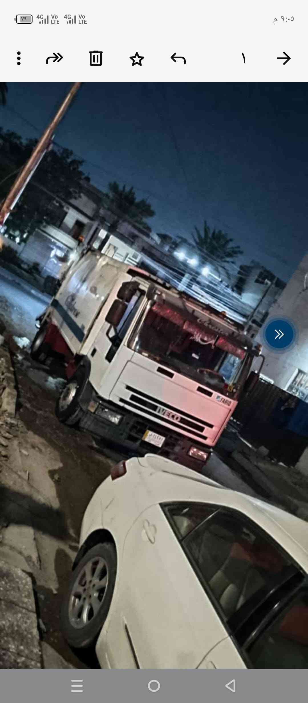كابسة نفايات • افيكو • مكفولة