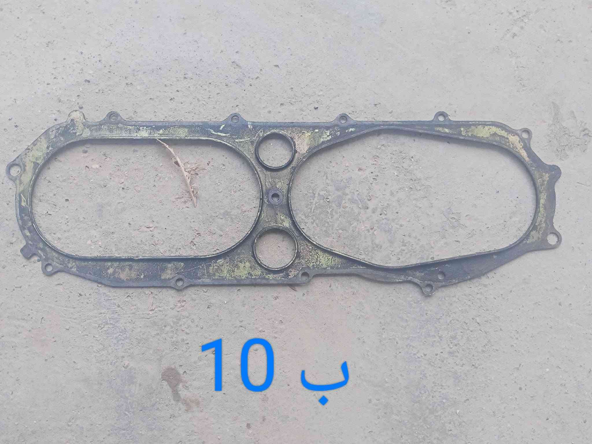 سلام عليكم عندي دراجة 60 غراض بيكم ابوغريب خرنابات ***********

نص مكتوب في الصور:
- 10 €
- 10 ب
- 5 ب