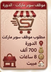 لتقديم خدمة أفضل وإجابة أسرع على جميع استفساراتك, يرجى التواصل معنا عب...