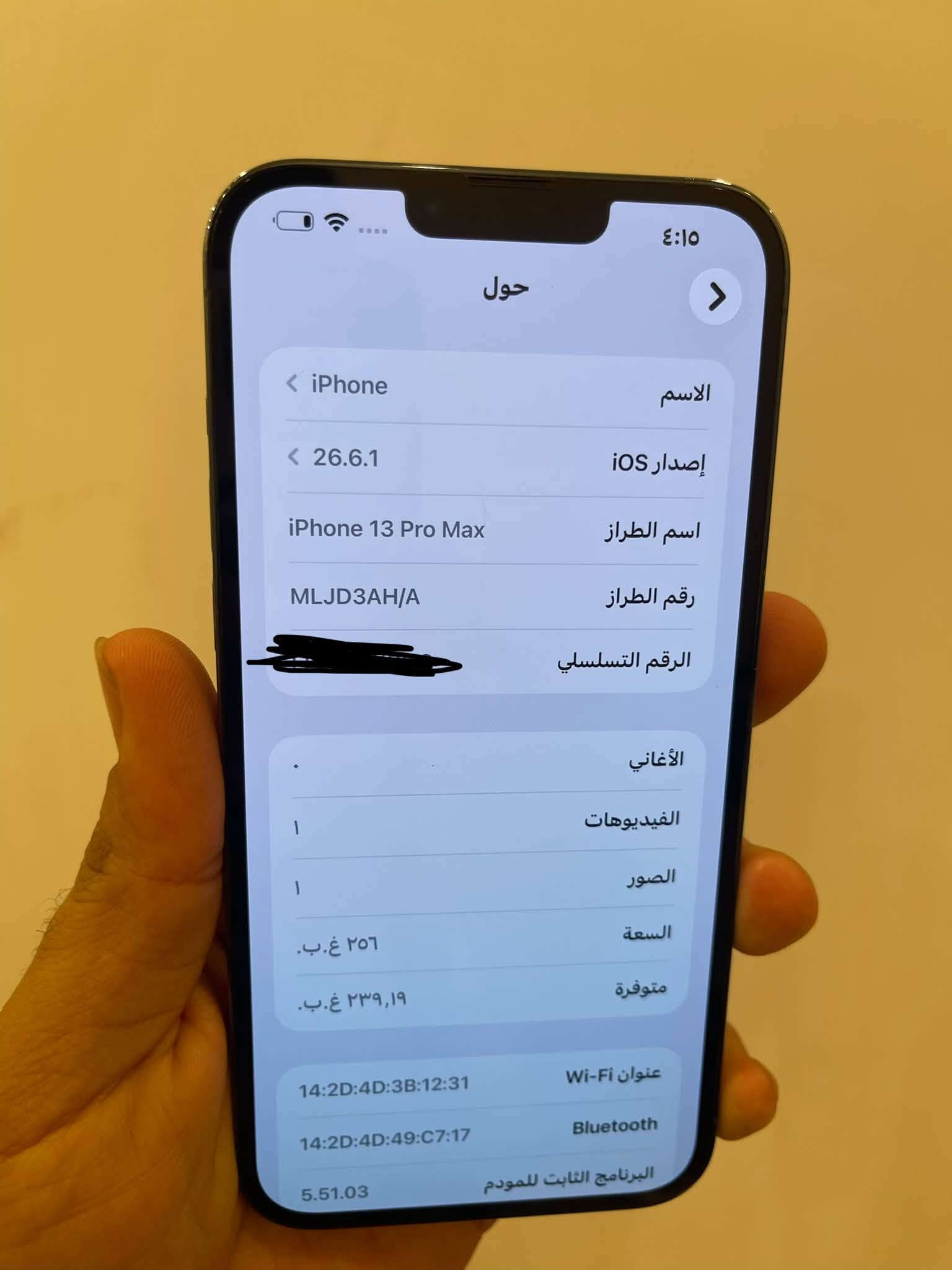 ايفون 13 برو ماكس • ٢٥٦ غ.ب. • بطارية ٨٧٪