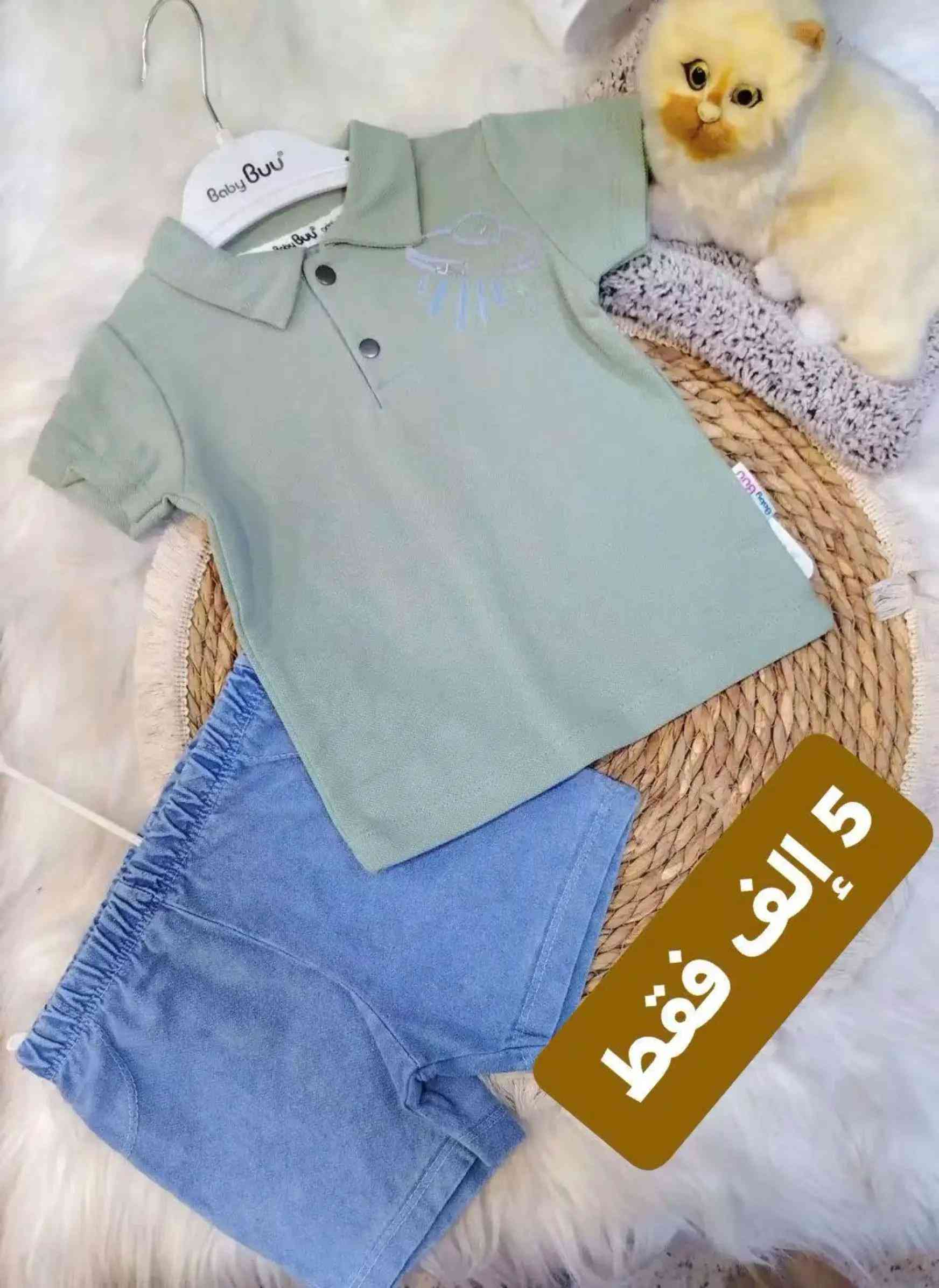 🚨🔥 لا تفوّت العرض الأخير! 🔥🚨 ☀️ آخر القطع الصيفية وصلت للتصفية 😍 💥 السعر 5,000 دينار فقط! 💥 إي نعم 😱 خمسة آلاف وبس! والكمية محدودة… يعني اللي يلحق يلحق 🏃‍♀️💨 👶 ملابس أطفال | موديلات حلوة | سعر ما يتكرر 📲 للحجز واتساب فقط: *********** 📍 الموصل – حي سومر مقابل أعراس راما 🚚 توصيل لجميع محافظات العراق #البسه_الكرم_للاطفال #الموصل #ملابس_اطفال #عروض_اطفال #تصفية 

نص مكتوب في الصور:
- 5 إلف فقط
- 5 ألف فقط
- 5 إلف