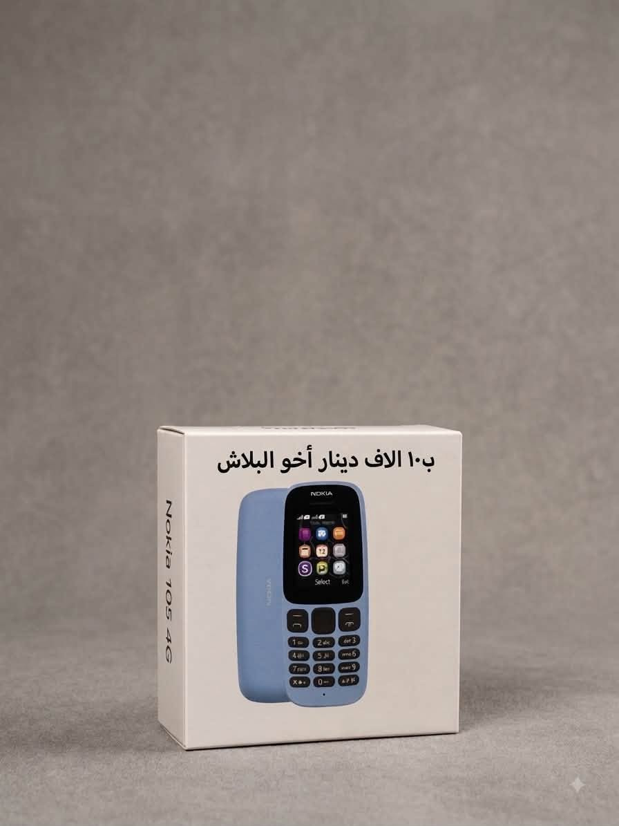 تصفية مخازن قطع ضمان الفحص للتواصل   واتساب ***********

