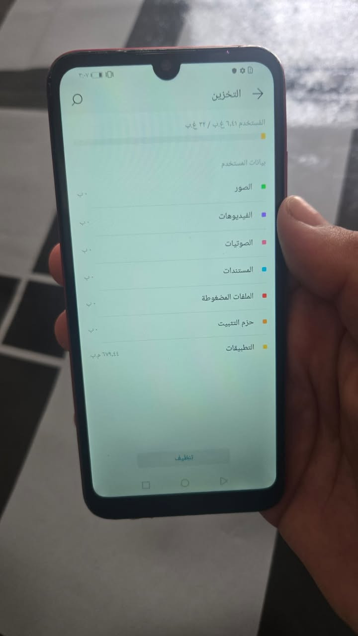 هونر y6s للبيع\nذاكرة 32\nجهاز نضيف سعر مناسب \nالسعر 40 الف \nمكاني ناصرية مركز\nللتواصل ***********:
