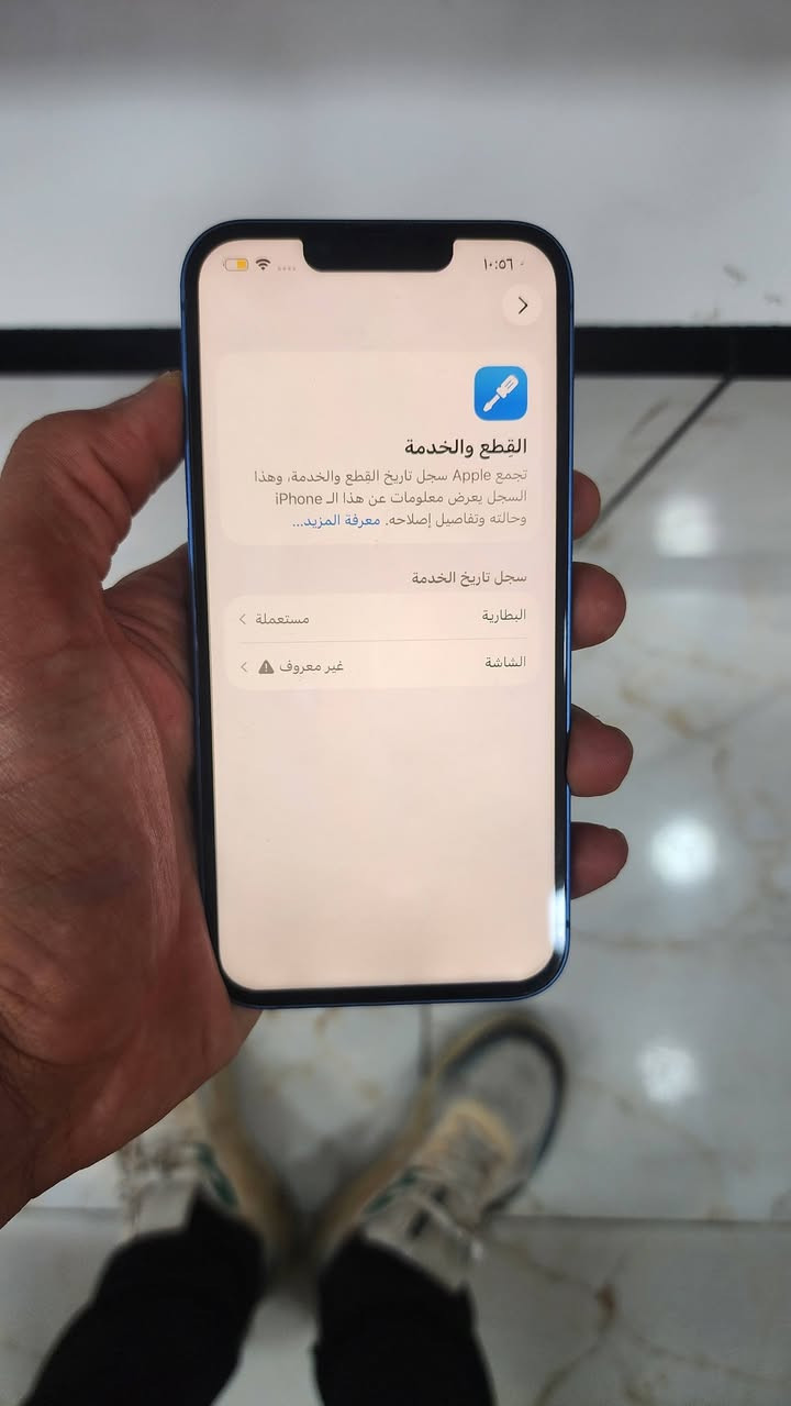 ايفون 13 عادي الذاكرة 128 القطعة جدا نظيفة
مستبدل شاشة نوعية تخبببل ما شاء الله هذا الجهاز مال جني 
والبطارية المطورة تقرا 100 
فيس ايدي شغال وكلشي بي شغال مابي اي شي متوقف 

السعر 330 الف مكاني الغزالية متواجد واتساب ***********
