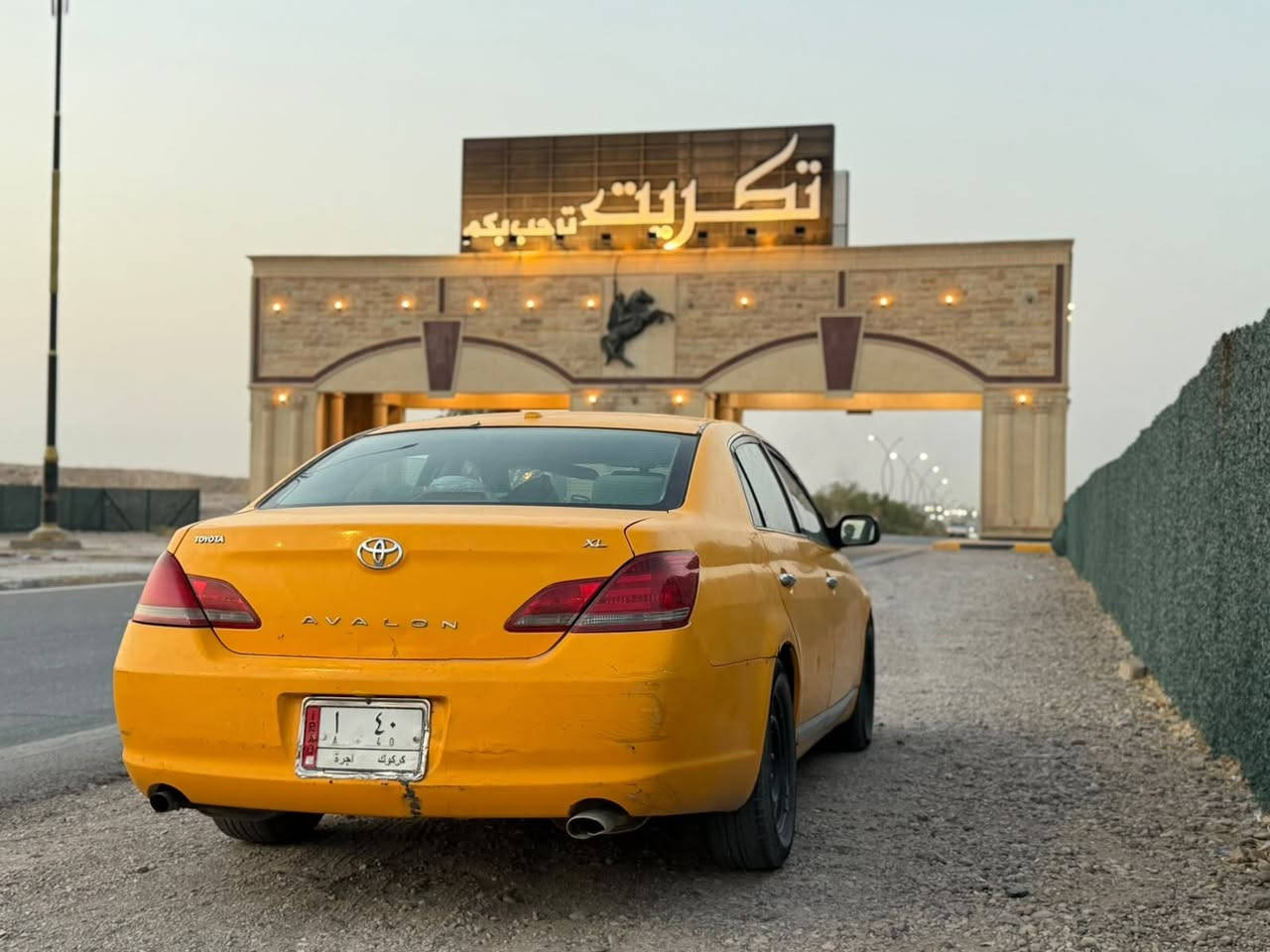 السلام عليكم
للبيع 🚗

​النوع: تويوتا أفلون

​الموديل: 2009

​الرقم: مشروع وطني 4️⃣0️⃣(كركوك أجرة)

​المحرك والكير: شرط

​الصدر: جديد
تايرات نصف عمر
تبريد فقط غاز يريد

​السعر: 65 ورقة ($65) وبيها مجال للجادين
مكاني كركوك حي عدن

​للاستفسار أو الاتصال يرجى مراسلة الصفحة أو التواصل عبر الارقام التاليه.

***********
***********

نص مكتوب في الصور:
- للبيع 🚗 النوع: تويوتا أفلون الموديل: 2009 الرقم: مشروع وطني (كركوك أجرة) المحرك والكير: شرط الصدر: جديد السعر: 65 ورقة (65$) وبيها مجال للجادين مكاني: كركوك، حي عدن للاستفسار أو الاتصال يرجى مراسلة الصفحة أو التواصل عبر الأرقام التالية: *********** *********** فخر التاكسي، خدمة مثالية
