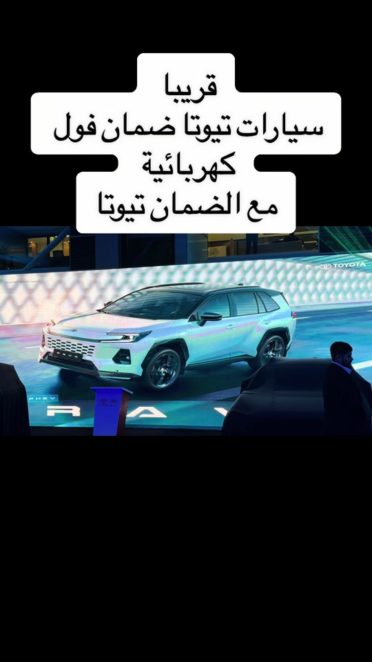 جديد • فول المواصفات • كهربائية