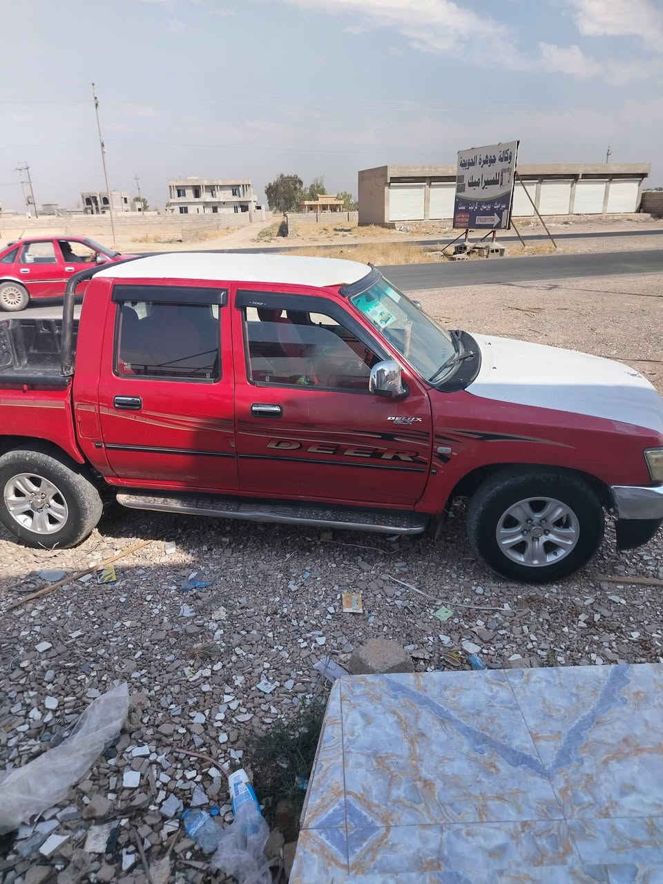 البيع رقم أربيل ***********
