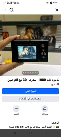 سعر 30توصيل مجاني رقم 07835524854