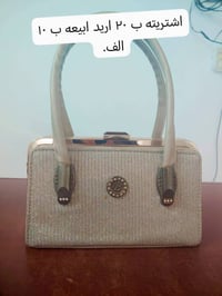 حجز • واتساب