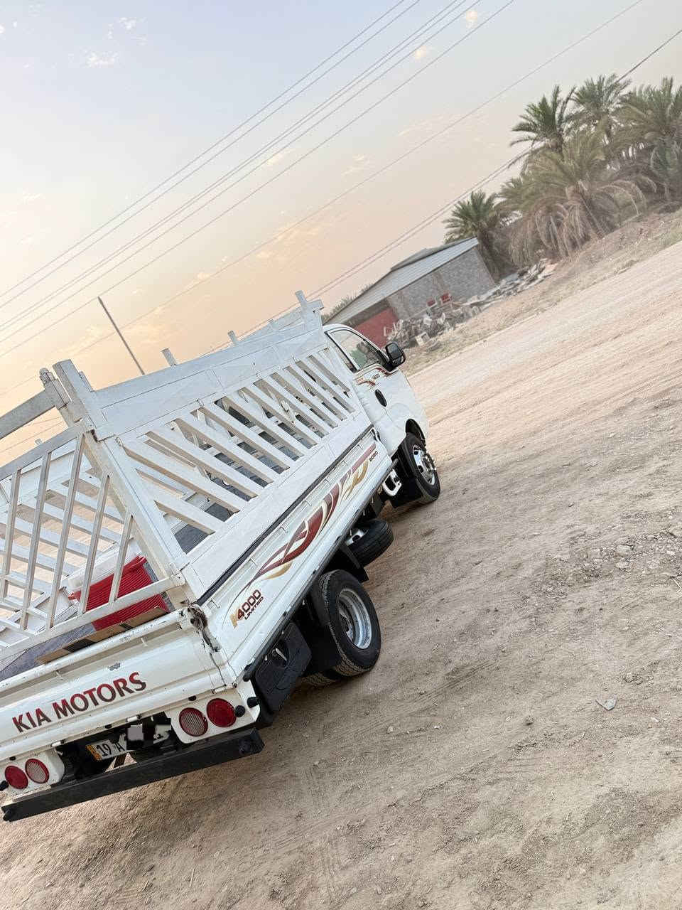 ٢٠٢٠ • رقم كربلاء • شرط التحويل