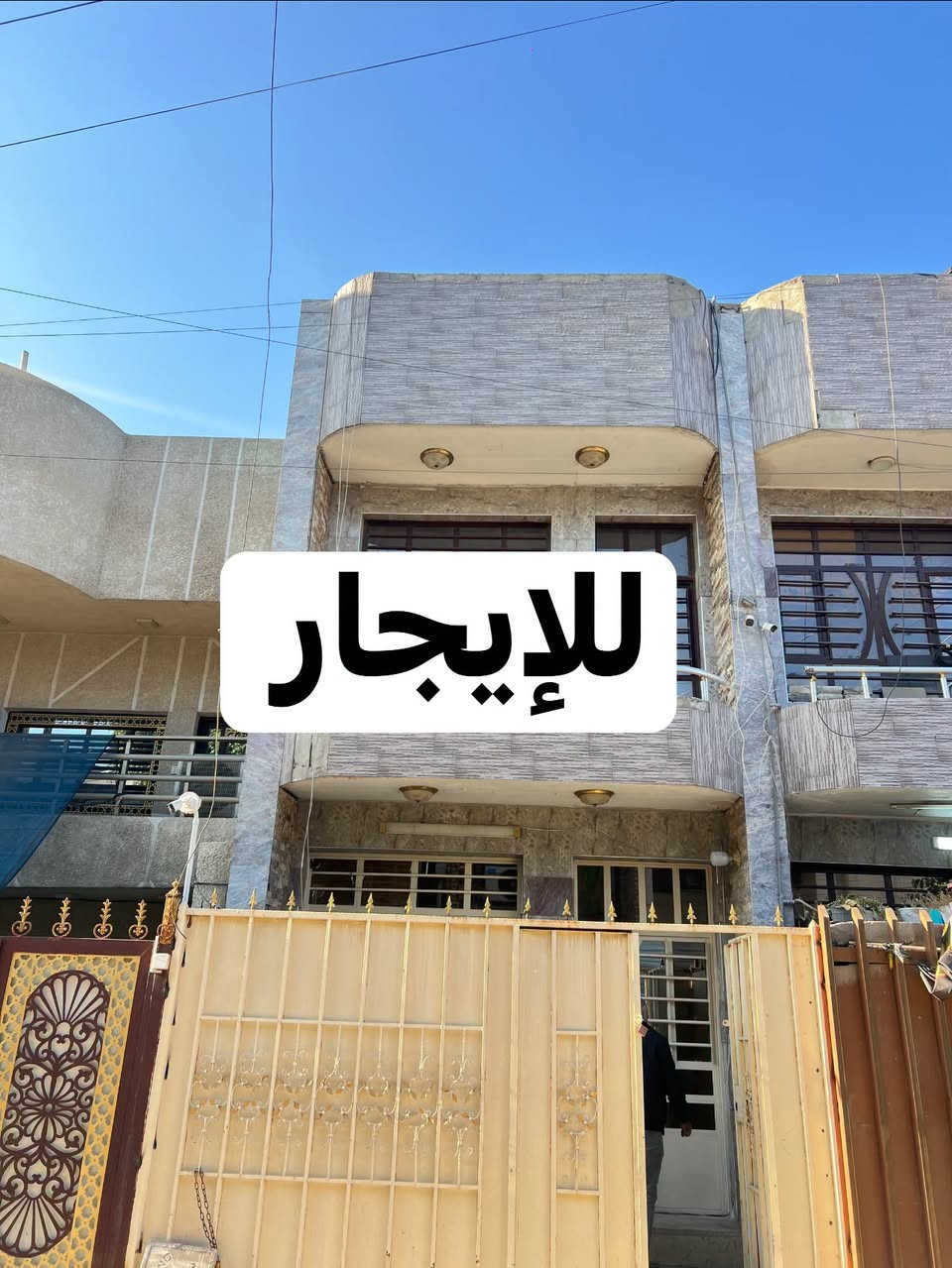 الطالبية • ٤٥م • غرفتين