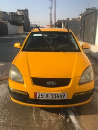 ريو ٢٠٠٩ • خليجي • رقم كركوك