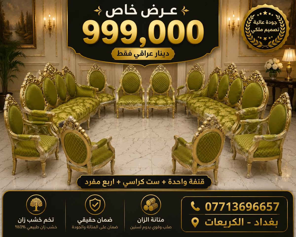 صور الالوان وباقي الموديلات في التعليقات تشكيله جديده تخب زان بغداد الكريعات للاستفسار ***********
