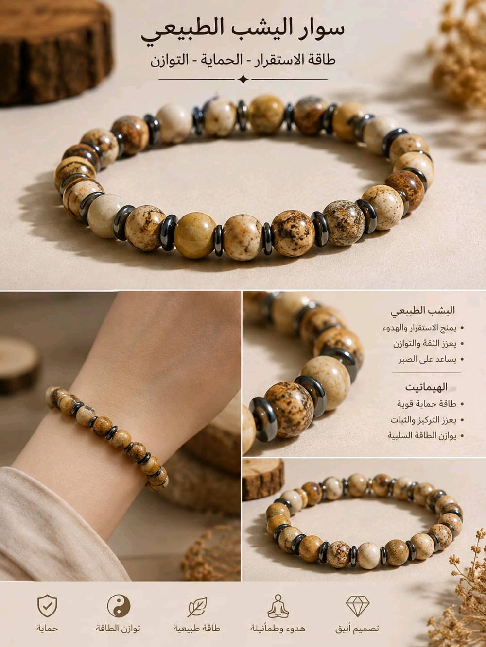 طلاء ثابت ماليزي 
وباسعار تنافسيه
واحجار اصليه 
