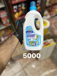اتوفر وجبه جديد من غسول  اسواق ايلان مقابيل المستشفى شارع ال60 يوجد لد...
