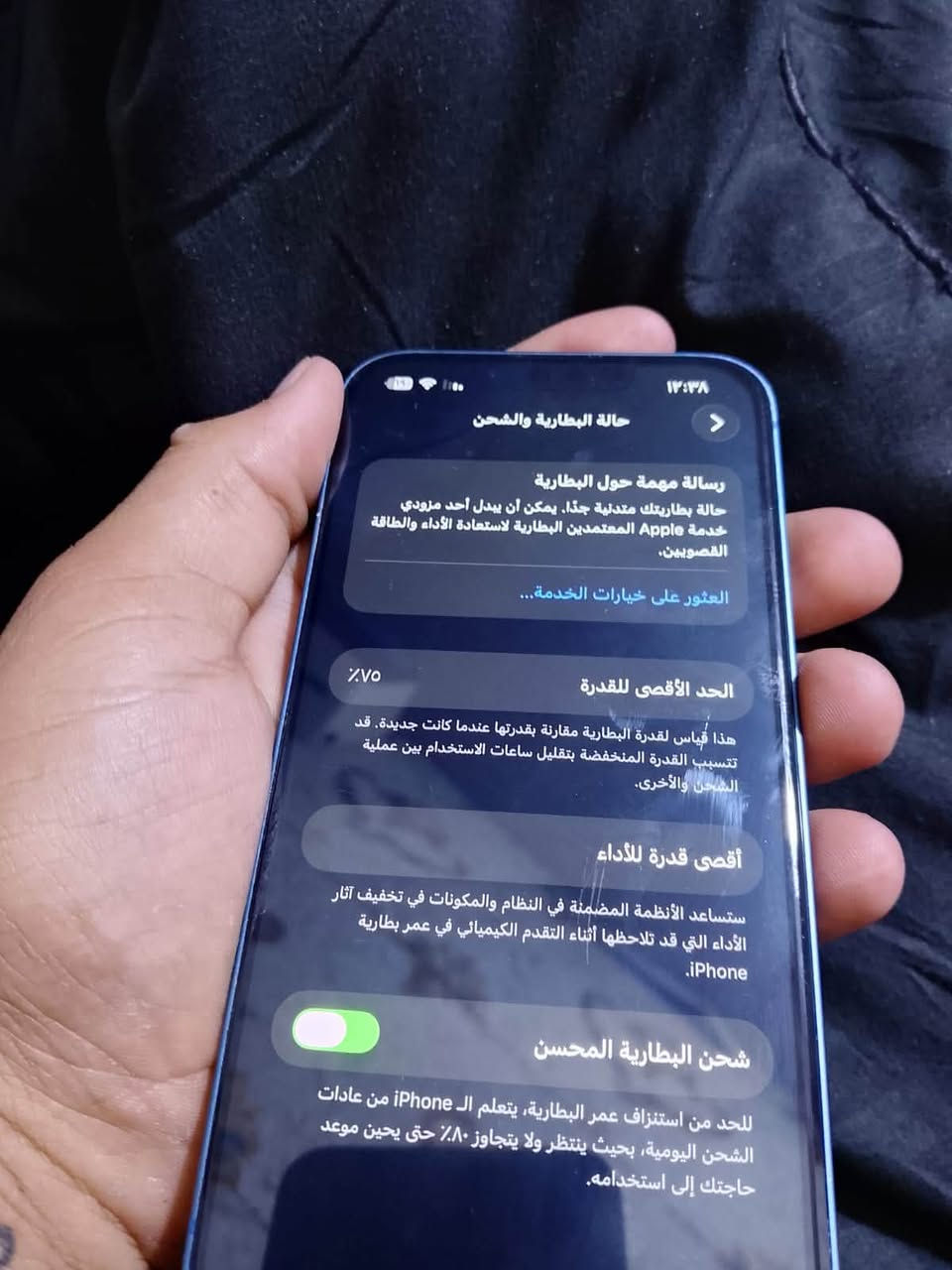 ‏يا الله سلام عليكم 13 Pro العادي نظافته￼￼ 98 ‏بطاريتي 75 ما طاب تصليح نقال جديد￼ مكاني البصرة الحياني سعره 500 ￼ وبي مجال قليل***********￼￼

نص مكتوب في الصور:
- ١٧:٣٨
- القطع والخدمة
- تجمع Apple سجل تاريخ القطع والخدمة، وهذا السجل يعرض معلومات عن هذا الـ iPhone وحالته وتفاصيل إصلاحه. معرفة المزيد...
- سجل تاريخ الخدمة
- البطارية
- الخدمة
- حالة البطارية والشحن
- رسالة مهمة حول البطارية
- حالة بطاريتك متدنية جدا. يمكن أن يبدل أحد مزودي
- خدمة Apple المعتمَدين البطارية لاستعادة الأداء والطاقة
- القصويين.
- العثور على خيارات الخدمة...
- ٧٥٪
- الحد الأقصى للقدرة
- هذا قياس لقدرة البطارية مقارنة بقدرتها عندما كانت جديدة. قد
- تتسبب القدرة المنخفضة بتقليل ساعات الاستخدام بين عملية
- الشحن والأخرى.
- أقصى قدرة للأداء
- ستساعد الأنظمة المضمنة في النظام والمكونات في تخفيف آثار
- الأداء التي قد تلاحظها أثناء التقدم الكيميائي في عمر بطارية
- iPhone.
- شحن البطارية المحسن
- للحد من استنزاف عمر البطارية، يتعلم الـ iPhone من عادات
- الشحن اليومية، بحيث ينتظر ولا يتجاوز ٨٠٪ حتى يحين موعد
- حاجتك إلى استخدامه.