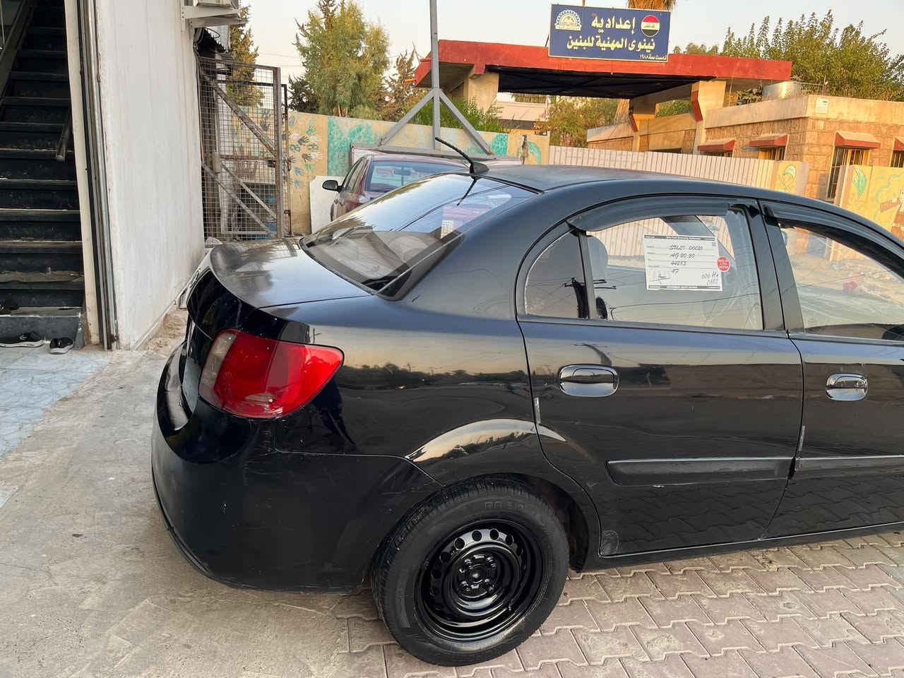 ✨ وصلت حديثاً إلى مكتب رهف 
خلينا نقدم لكم عرضنا المميز لهذا اليوم! 🚘💨
📋 تفاصيل السيارة:
🔹 السيار 🚗كيه ريو 
🔹 الموديل: 2012
🔹 
🔹 ناقل ⚙️ شرط
🔹 المحرك:    شرط          🛠✅
🔹 الرقم: دهوك شرعي بل موصل 
🔹 الضرر ( بدون اي ضرر بقط تقهيل بل بوند وبل سقف. موضح بل سونار 
💸 السعر.  81 وبيها مجال   
📍 موقعنا:
الموصل - حي الزنجلي - قرب مول دريم 📍🏢
⏰ أوقات العمل:
من الساعة 09:00 صباحاً وحتى 10:00 مساءً 🕘🌙
📞 للتواصل والاستفسار:
يسعدنا استقبال اتصالاتكم المباشرة خلال ساعات العمل:
📲 ***********
📲 ***********
🌟 مكتب رهف.. اختياركم الأمثل لسيارة العمر! 🌟
