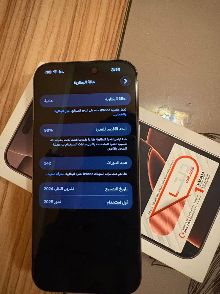 للبيع آيفون 16 برو ماكس للون تيتانيوم صحراوي الذاكرة 256  البطارية 98 عدد الدورات 242 الجهاز آخو الجديد زلغ مابي نظيف جدآ استعمال قليل ويا كيبل الأصلي ولكارتونه بعده داخل الضمان السعر ( 1425 بي مجال قليل ) رقم الهاتف *********** بي واتساب
