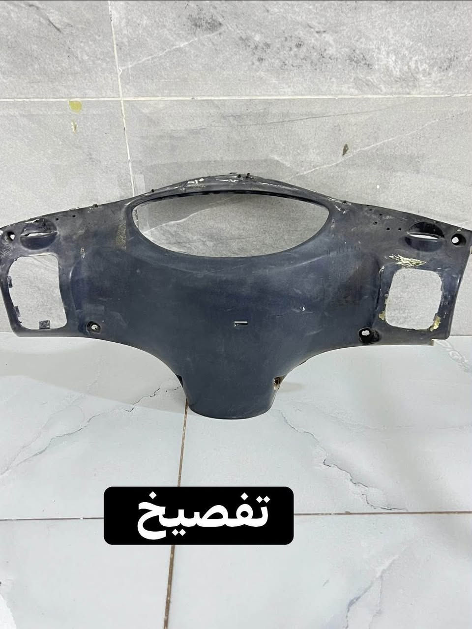 غراض دراجه اكزز اتريت للبيع مكاني كربلاء
تواصل مكلف بل نشر ***********
