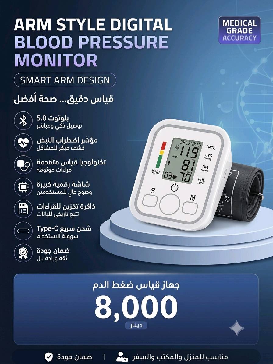واتساب ***********