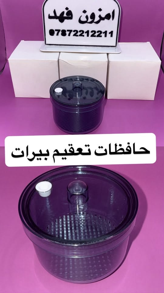 اسنان • زنك اوكسايد • حافظات تعقيم