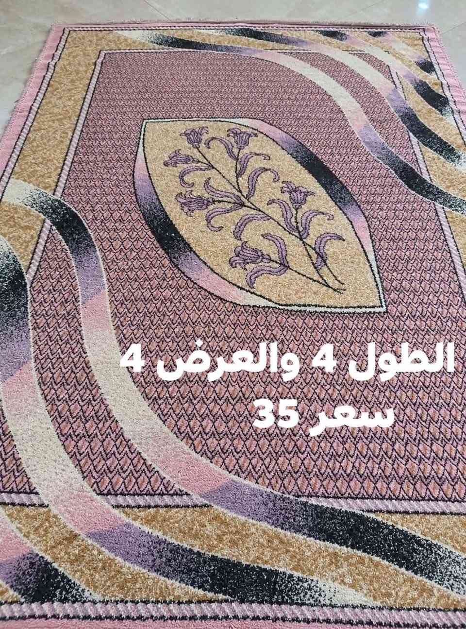 السلام عليكم عندي هذني لزوالي للبيع نضيفات جدا ورخيصات 
لتواصل ع رقم الواتساب ***********

نص مكتوب في الصور:
- الطول 5 و العرض 4 سعر 40
- الطول 4 والعرض 4 سعر 35
- الطول 4 والعرض 4
- سعر 35