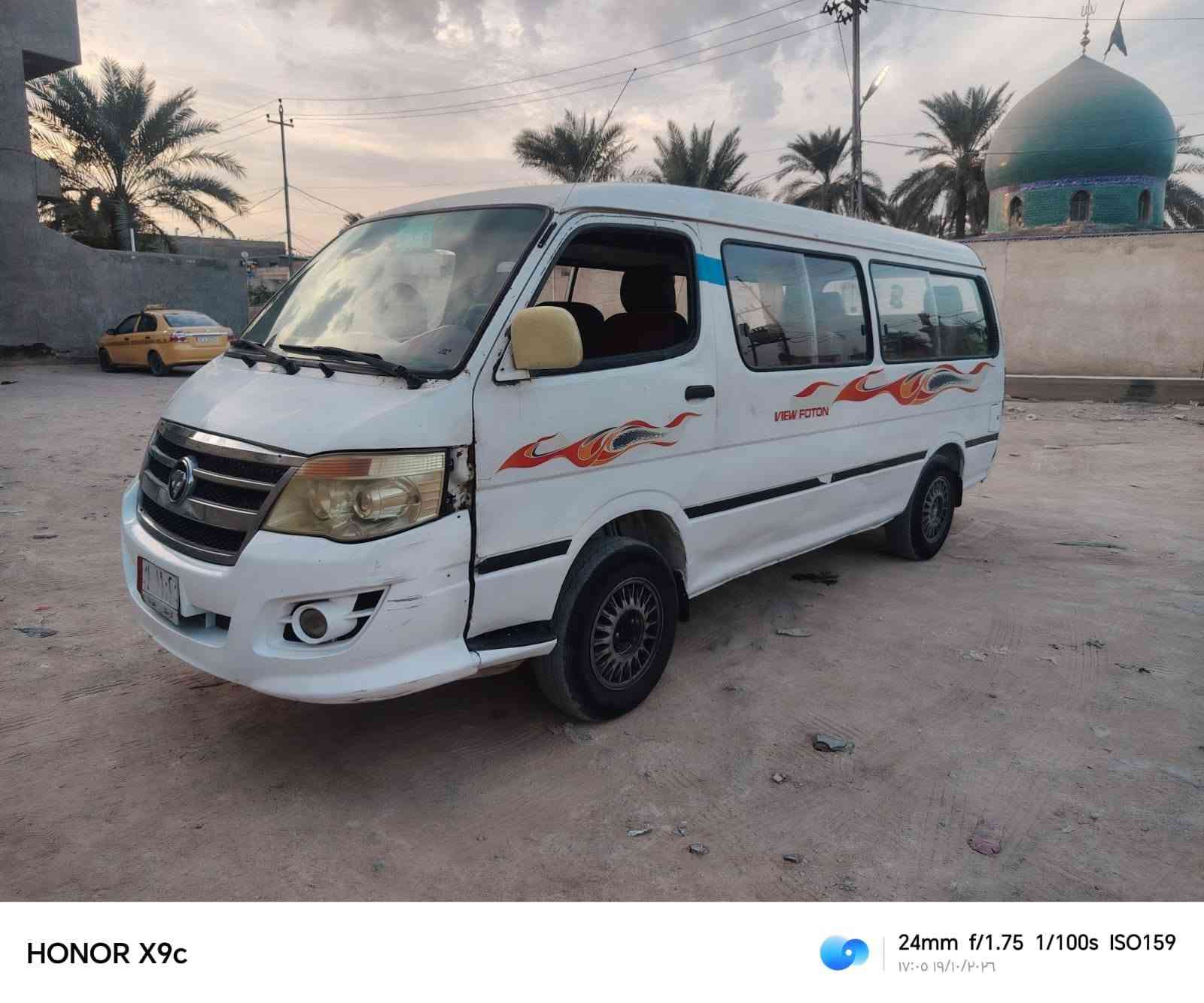 فتون موصليه • ٢٠١٢ • كوفه نجف