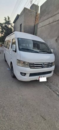 فوتون CS2 • ٢٠١٥ • بغداد