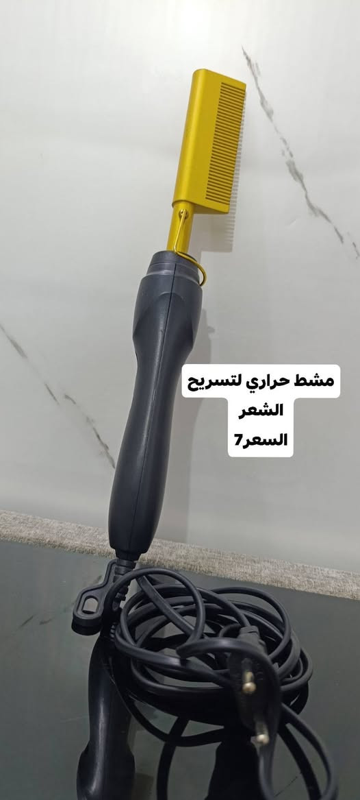 غراض اصلي جديد
***********
الديوانية
