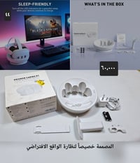 كاميرا سرية • نظارة واقع افتراضي • شواحن