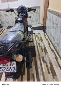 بوكسر • موديل ٢١ • رقم سنوية