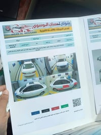 سوناتا ٢٠١١ • مكينة ٢٠٠٠ • فتحة