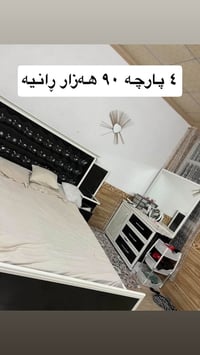 غرفة خشب • ٤ قطع • السليمانية
